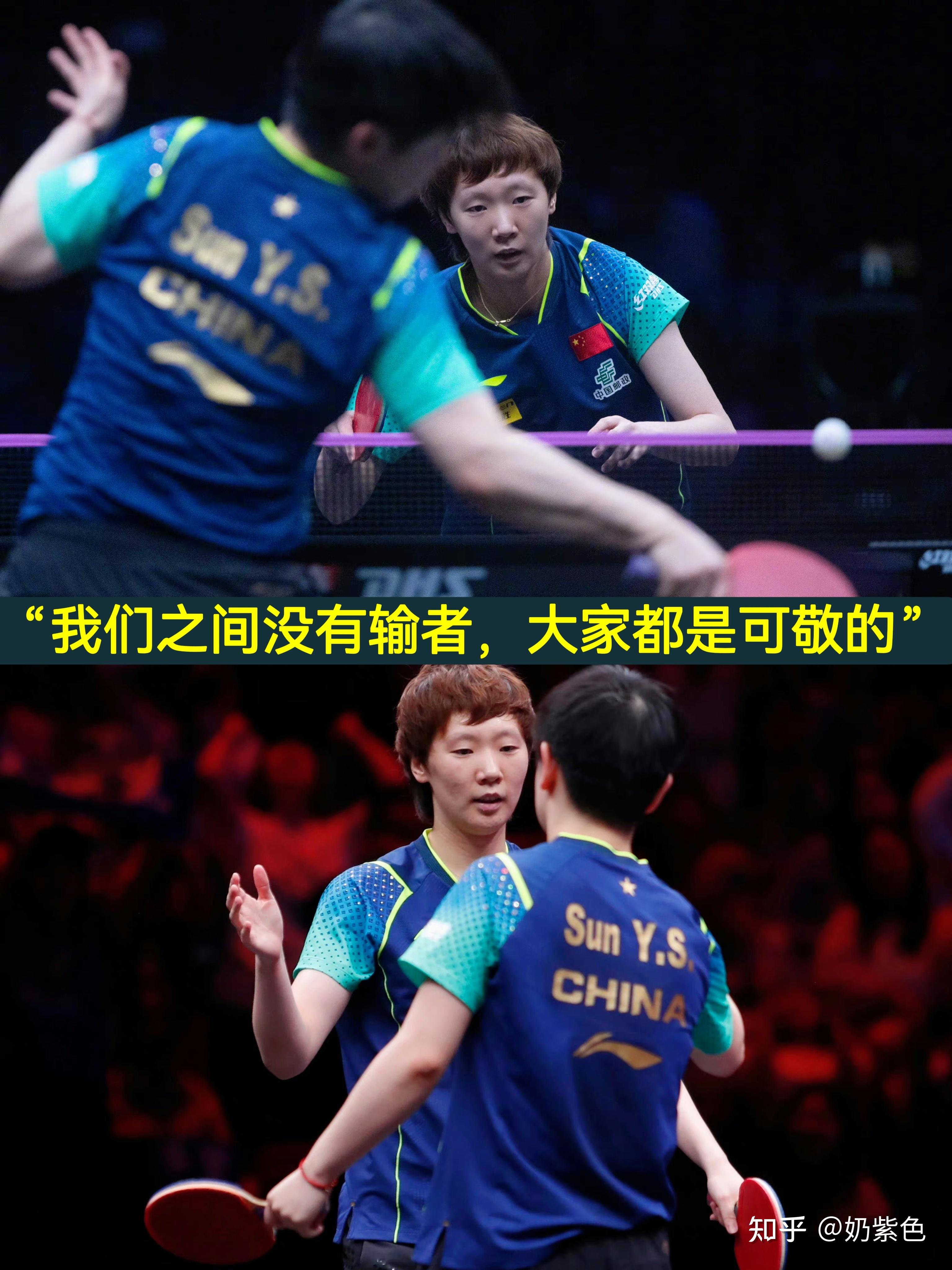 Sun Yingsha VS Wang Manyu (replay of Sun Yingsha vs Wang Manyu in Macau final)
